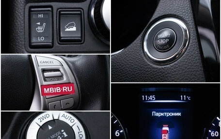 Nissan X-Trail, 2017 год, 1 690 000 рублей, 17 фотография