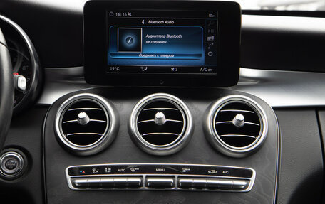 Mercedes-Benz C-Класс, 2019 год, 2 848 000 рублей, 14 фотография