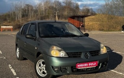 Renault Symbol I, 2008 год, 395 000 рублей, 1 фотография