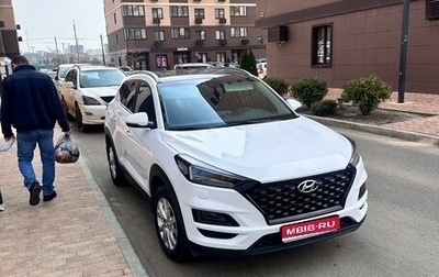 Hyundai Tucson III, 2018 год, 2 330 000 рублей, 1 фотография