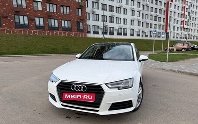 Audi A4, 2017 год, 2 050 000 рублей, 1 фотография