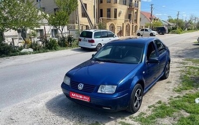 Volkswagen Bora, 2002 год, 310 000 рублей, 1 фотография