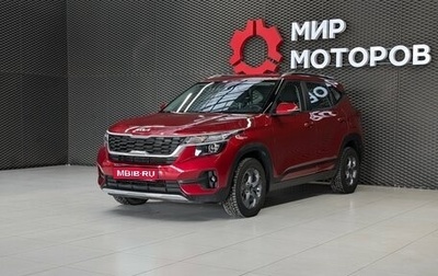KIA Seltos I, 2022 год, 2 420 000 рублей, 1 фотография
