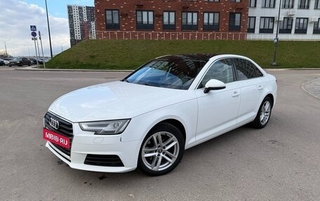 Audi A4, 2017 год, 2 050 000 рублей, 15 фотография