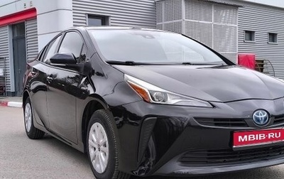 Toyota Prius IV XW50, 2020 год, 2 080 000 рублей, 1 фотография