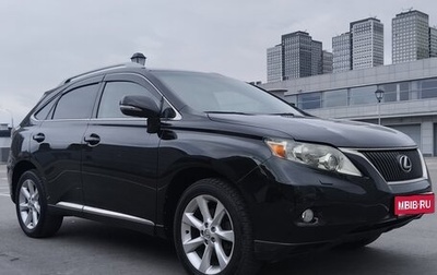 Lexus RX III, 2011 год, 1 800 000 рублей, 1 фотография