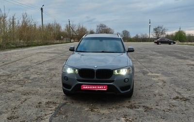 BMW X3, 2015 год, 1 620 000 рублей, 1 фотография