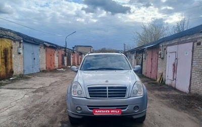SsangYong Rexton III, 2008 год, 600 000 рублей, 1 фотография