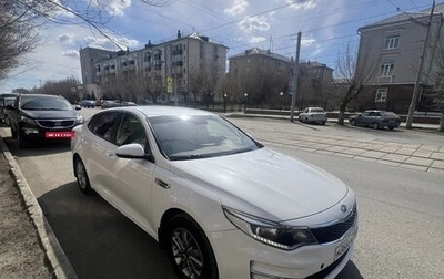 KIA Optima IV, 2016 год, 1 450 000 рублей, 1 фотография