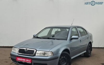 Skoda Octavia IV, 2008 год, 510 000 рублей, 1 фотография