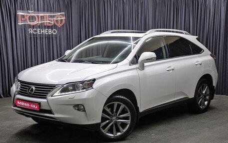 Lexus RX III, 2015 год, 3 098 000 рублей, 1 фотография