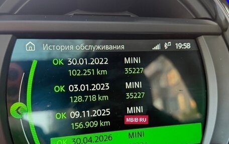 MINI Countryman II (F60), 2017 год, 2 500 000 рублей, 10 фотография