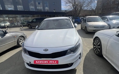 KIA Optima IV, 2016 год, 1 450 000 рублей, 2 фотография
