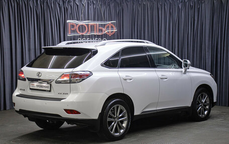 Lexus RX III, 2015 год, 3 098 000 рублей, 5 фотография