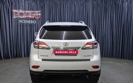 Lexus RX III, 2015 год, 3 098 000 рублей, 6 фотография