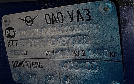 ЛуАЗ 3151, 2010 год, 855 000 рублей, 2 фотография
