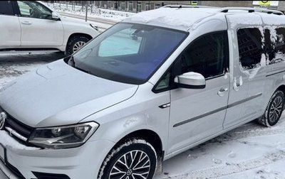 Volkswagen Caddy IV, 2018 год, 2 200 000 рублей, 1 фотография