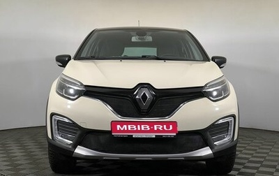 Renault Kaptur I рестайлинг, 2019 год, 1 830 000 рублей, 1 фотография