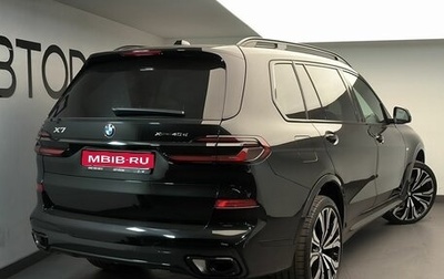 BMW X7, 2026 год, 18 950 000 рублей, 1 фотография