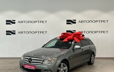 Mercedes-Benz C-Класс, 2007 год, 799 000 рублей, 1 фотография
