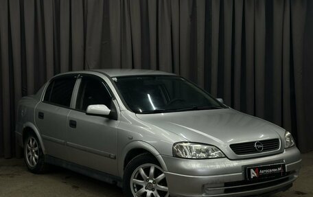 Opel Astra G, 2001 год, 349 888 рублей, 2 фотография