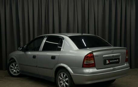 Opel Astra G, 2001 год, 349 888 рублей, 3 фотография