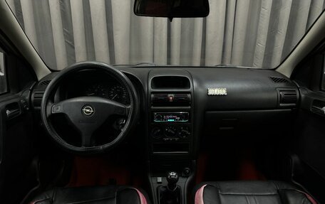 Opel Astra G, 2001 год, 349 888 рублей, 7 фотография