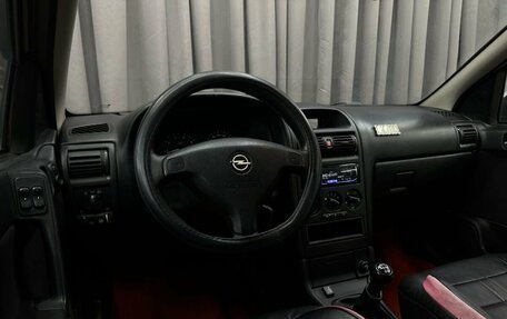 Opel Astra G, 2001 год, 349 888 рублей, 6 фотография