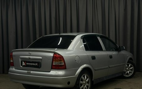 Opel Astra G, 2001 год, 349 888 рублей, 4 фотография