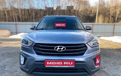 Hyundai Creta I рестайлинг, 2020 год, 1 735 000 рублей, 1 фотография