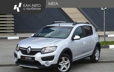 Renault Sandero II рестайлинг, 2016 год, 792 900 рублей, 1 фотография