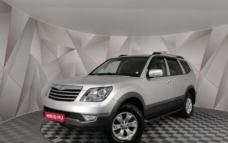 KIA Mohave I, 2012 год, 2 045 000 рублей, 1 фотография