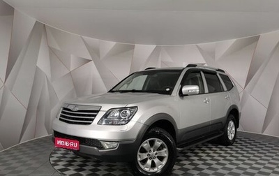 KIA Mohave I, 2012 год, 2 045 000 рублей, 1 фотография