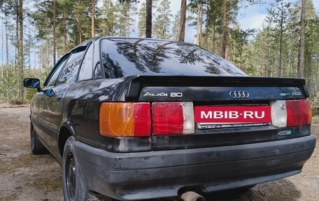 Audi 80, 1991 год, 210 000 рублей, 5 фотография