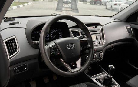 Hyundai Creta I рестайлинг, 2018 год, 1 694 000 рублей, 5 фотография
