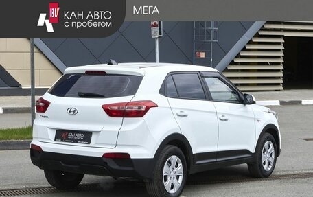 Hyundai Creta I рестайлинг, 2018 год, 1 694 000 рублей, 2 фотография