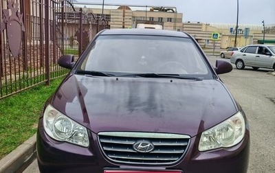 Hyundai Elantra IV, 2007 год, 645 000 рублей, 1 фотография