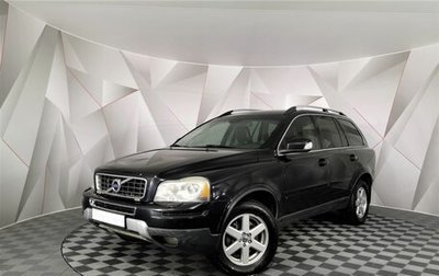 Volvo XC90 II рестайлинг, 2010 год, 1 245 000 рублей, 1 фотография