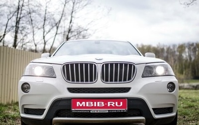 BMW X3, 2012 год, 1 850 000 рублей, 1 фотография