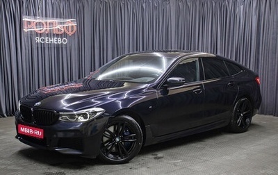 BMW 6 серия, 2019 год, 4 398 000 рублей, 1 фотография