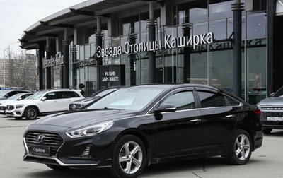 Hyundai Sonata VII, 2017 год, 1 899 000 рублей, 1 фотография