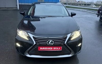 Lexus ES VII, 2018 год, 2 890 000 рублей, 1 фотография