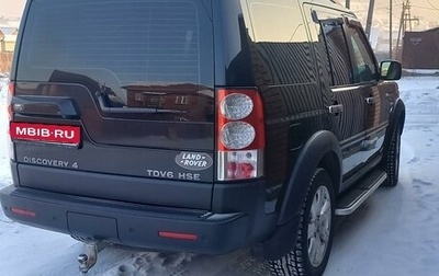 Land Rover Discovery IV, 2013 год, 2 300 000 рублей, 1 фотография