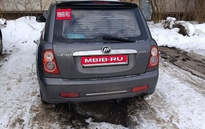Lifan Smily I (330) рестайлинг, 2012 год, 200 000 рублей, 1 фотография