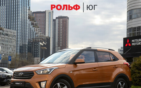 Hyundai Creta I рестайлинг, 2017 год, 1 798 000 рублей, 1 фотография