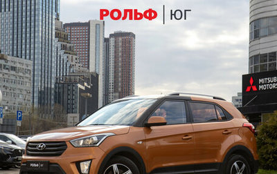 Hyundai Creta I рестайлинг, 2017 год, 1 798 000 рублей, 1 фотография