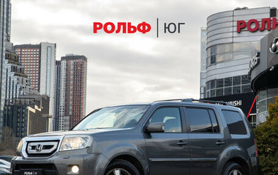 Honda Pilot III рестайлинг, 2008 год, 1 398 000 рублей, 1 фотография