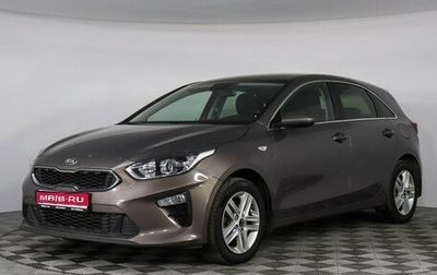 KIA cee'd III, 2019 год, 1 537 000 рублей, 1 фотография