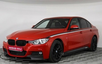 BMW 3 серия, 2018 год, 2 899 000 рублей, 1 фотография
