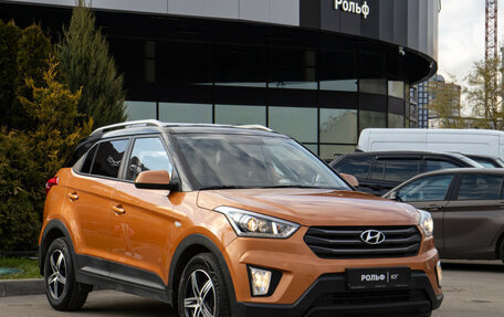 Hyundai Creta I рестайлинг, 2017 год, 1 798 000 рублей, 2 фотография